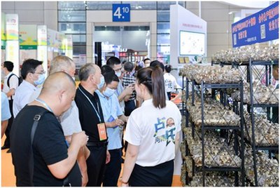 食用菌产业大数据报告在首届中国(福建)食用菌产业博览会正式发布