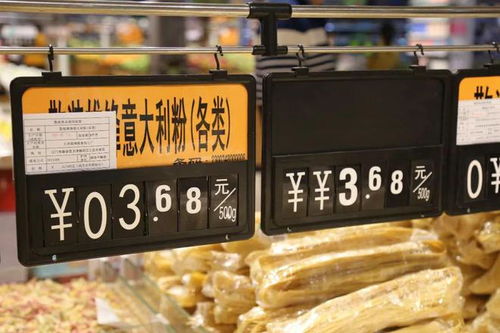 广东茂名茂南 检察建议助力全区散装食品贴上 安全标签